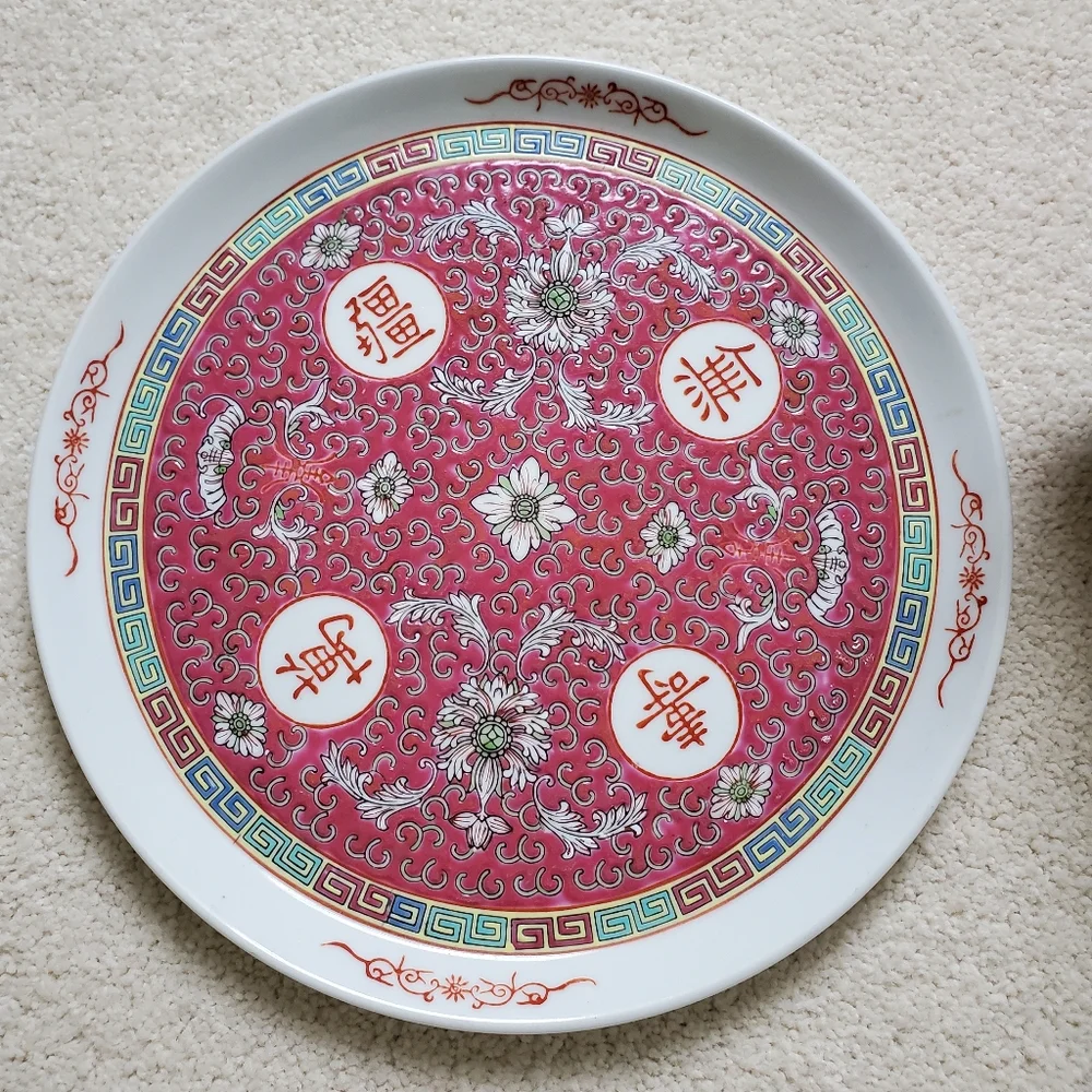 Vintage famille pink